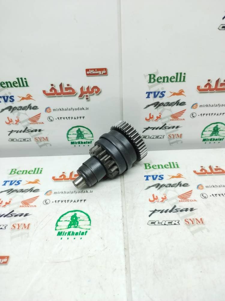 دنده استارت (2 دو قلو) خروسکی موتور tvs وگو اصلی