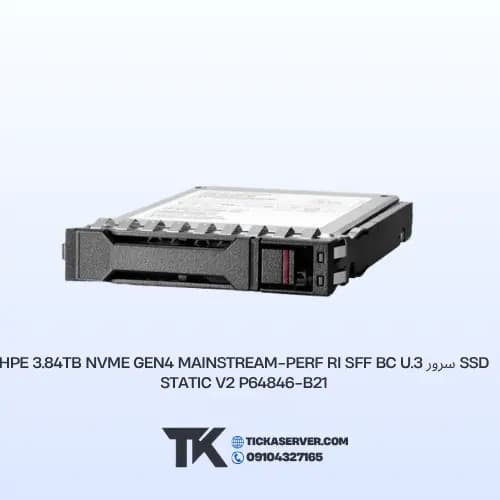 SSD سرور HPE 3.84TB NVMe Gen4 Mainstream-Perf RI SFF BC U.3 Static V2 P64846-B21