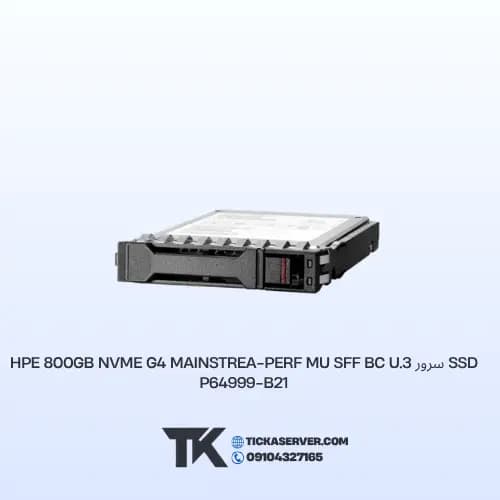 SSD سرور HPE 800GB NVMe G4 Mainstrea-Perf MU SFF BC U.3 P64999-B21