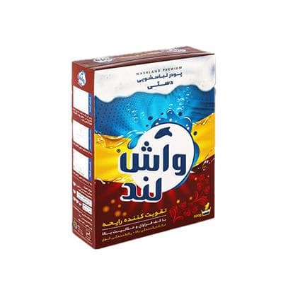 پودر دستی واش لند