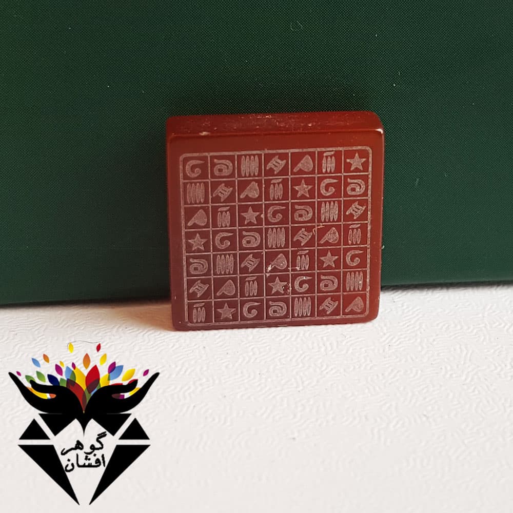 نگین عقیق خراسانی اصل حکاکی هفت شرف N3139