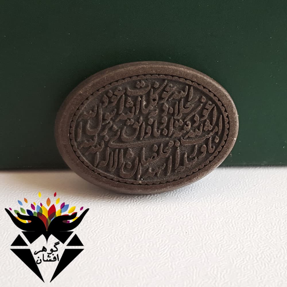 نگین حدید سماقی هفت جلاله کد N_2122