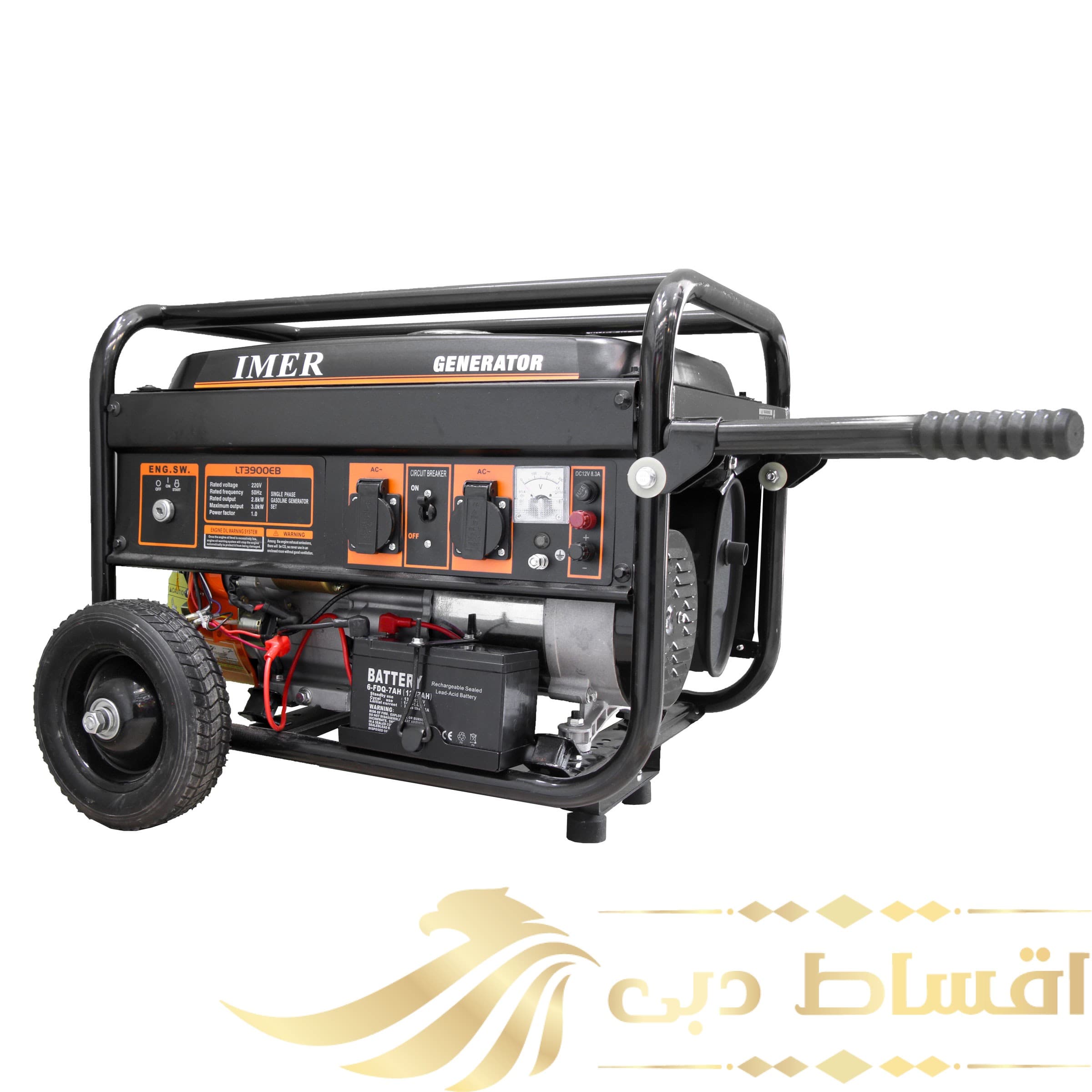 موتور برق ایمر مدل 3900EB