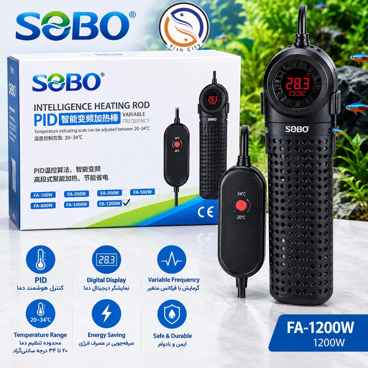 بخاری دیجیتال اکواریوم سوبو مدل FA-1200W