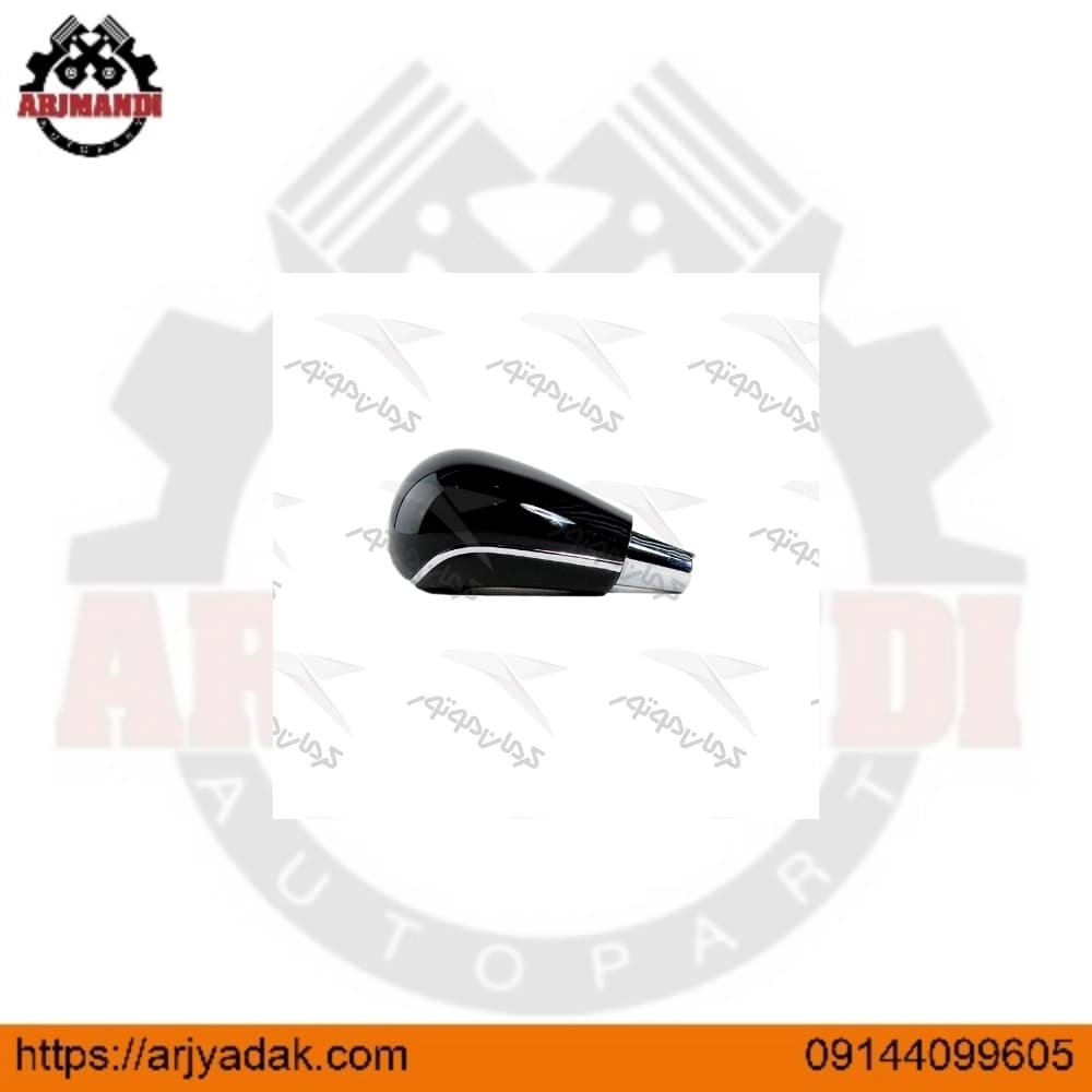 سری اهرم تعویض دنده اصلی