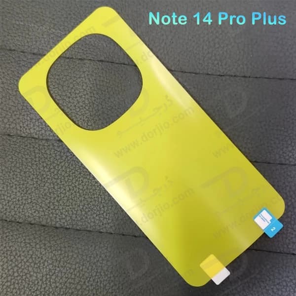 برچسب شفاف پشت گوشی Xiaomi Redmi Note 14 Pro Plus — تصویر ۶