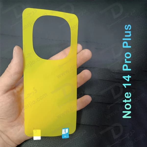 برچسب شفاف پشت گوشی Xiaomi Redmi Note 14 Pro Plus — تصویر ۴
