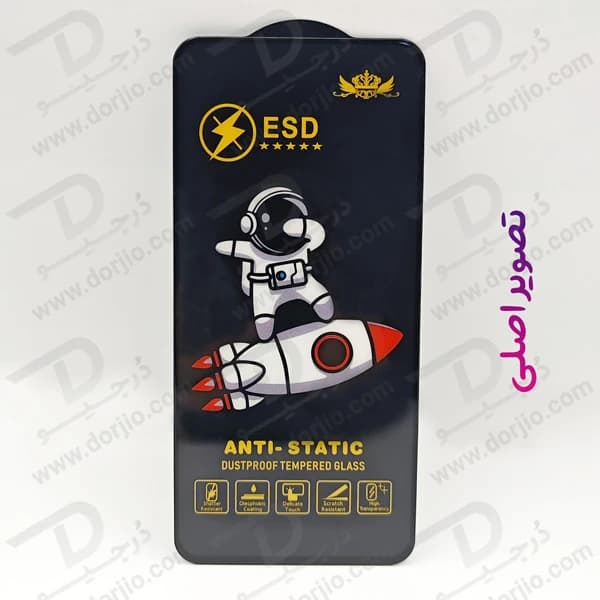گلس شیشه ای Xiaomi Redmi K30-K30 Pro-K30 Ultra مدل ESD Space Man — تصویر ۳