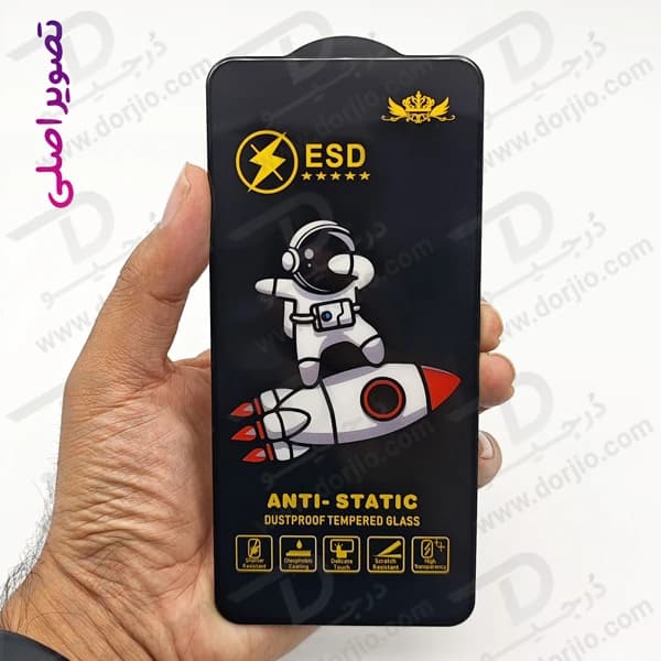 گلس شیشه ای Xiaomi Redmi K30-K30 Pro-K30 Ultra مدل ESD Space Man — تصویر ۴