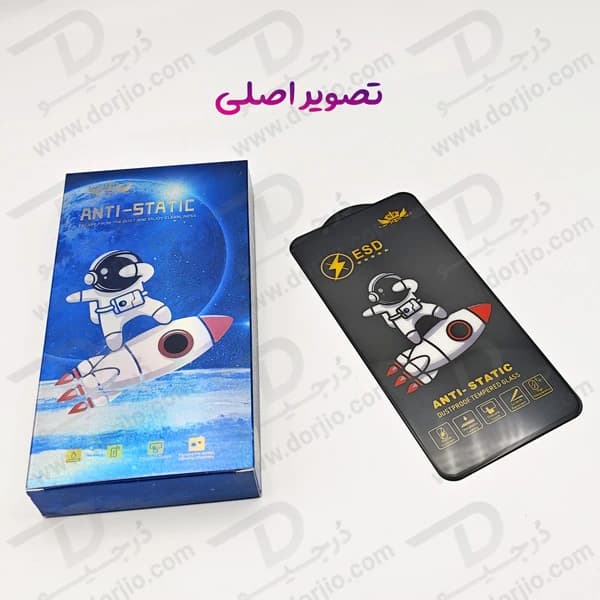 گلس شیشه ای Xiaomi Redmi K30-K30 Pro-K30 Ultra مدل ESD Space Man — تصویر ۵