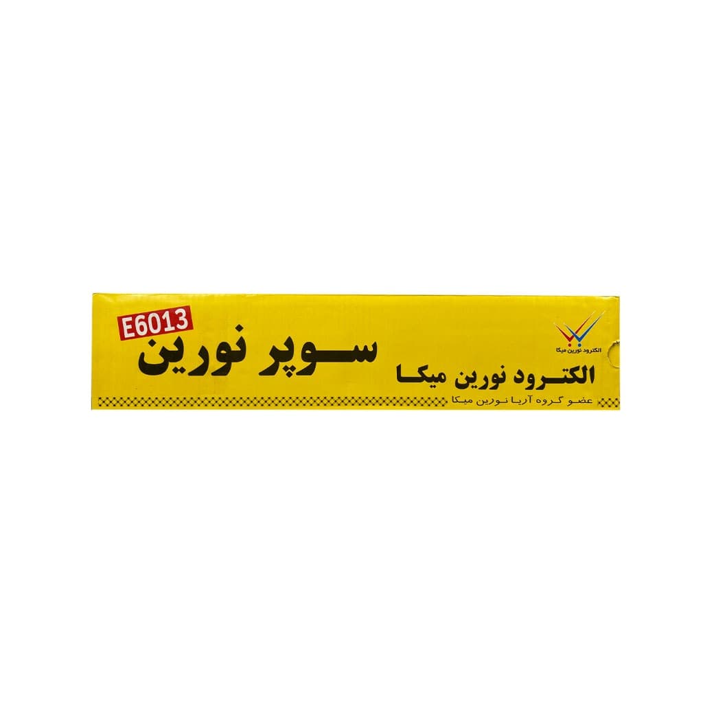 الکترود جوشکاری سوپر نورین میکا 2.5 کد E6013 بسته ۲/۵ کیلویی
