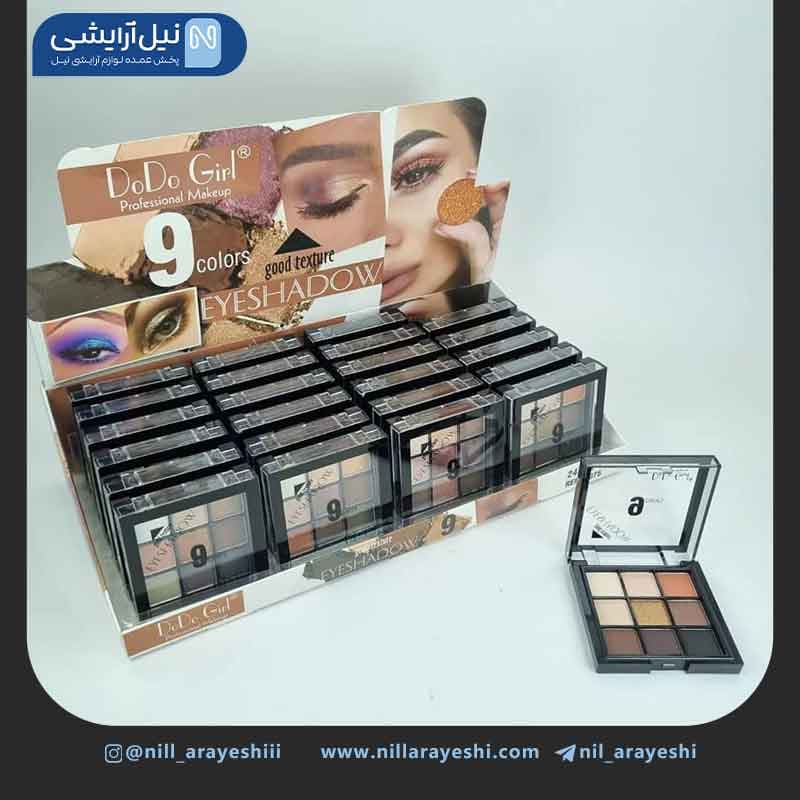 سایه نه رنگ دودوگرل کد D3075