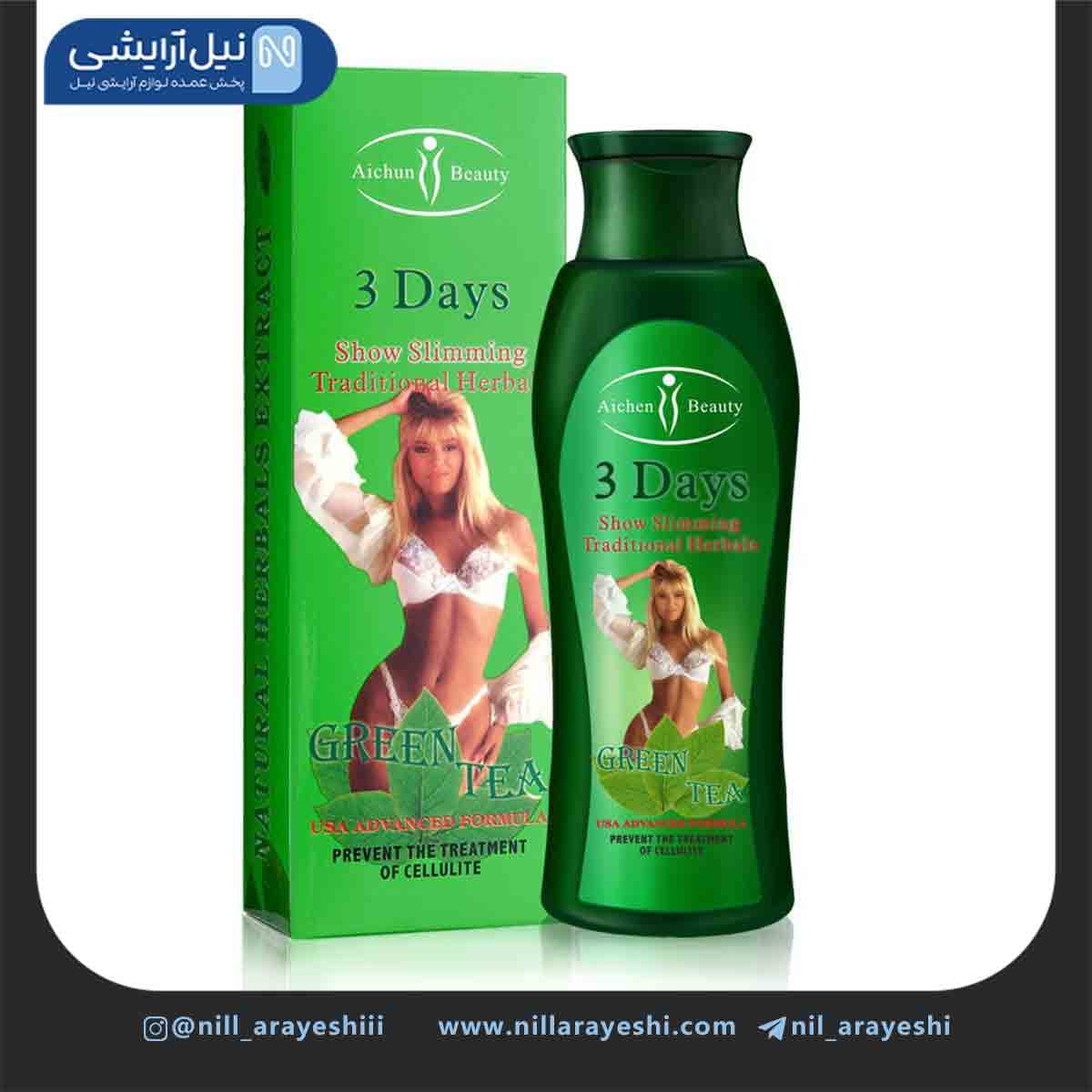ژل لاغری چای سبز آیچون بیوتی کد Ac8071
