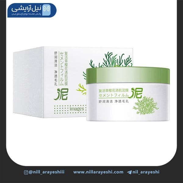 ماسک صورت کاسه ای گیاه رستاخیز ایمیجز کد xxm71021