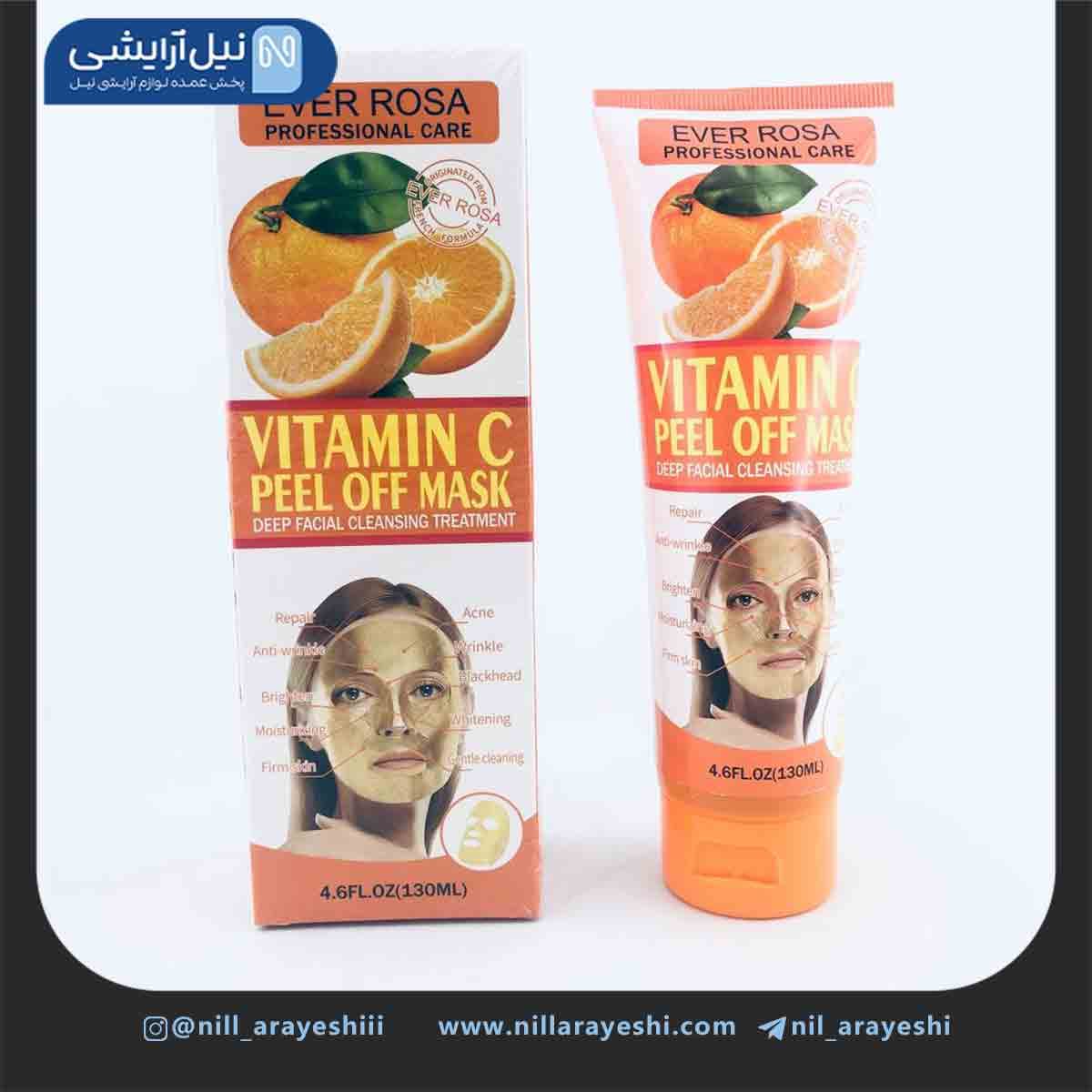 ماسک صورت پیل آف تیوپی ویتامین سی اور رزا کد ER88- 17039