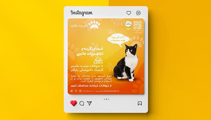 فایل لایه باز قالب بنر فارسی اینستاگرام طرح پت شاپ