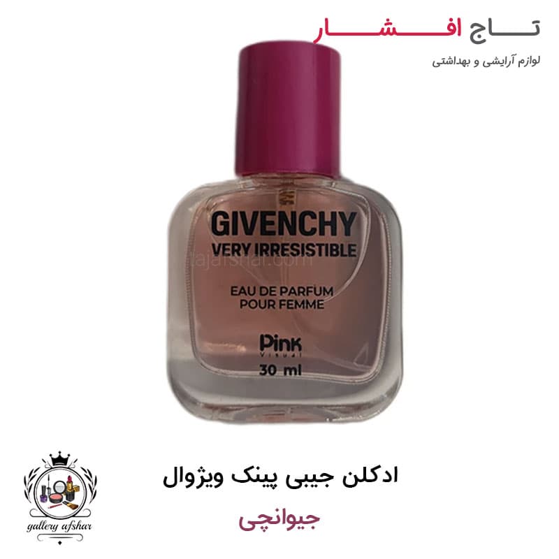 عطر جیبی پینک ویژوال جیوانچی وری ایرسیستیبل 30 میلی لیتر