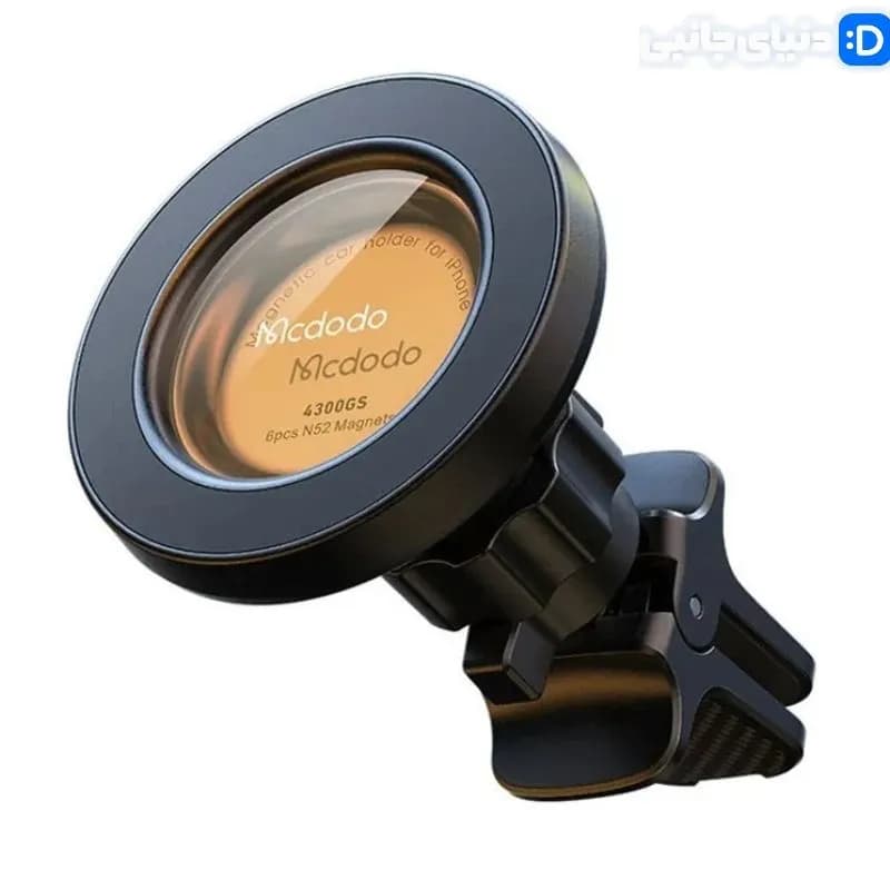 پایه نگهدارنده گوشی موبایل مگنتی مک دودو مدل CM-4050 کد HO1002 | دنیای جانبی