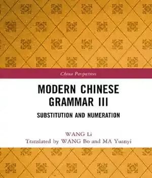 دانلود کتاب Modern Chinese Grammar, Volume III: Substitution and Numeration