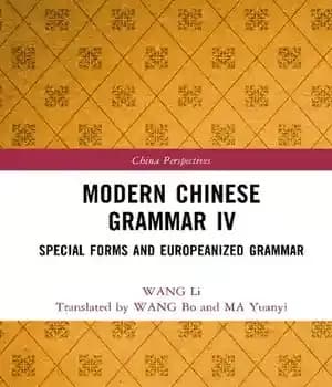 دانلود کتاب Modern Chinese Grammar, Volume IV: Special Forms and Europeanized Grammar