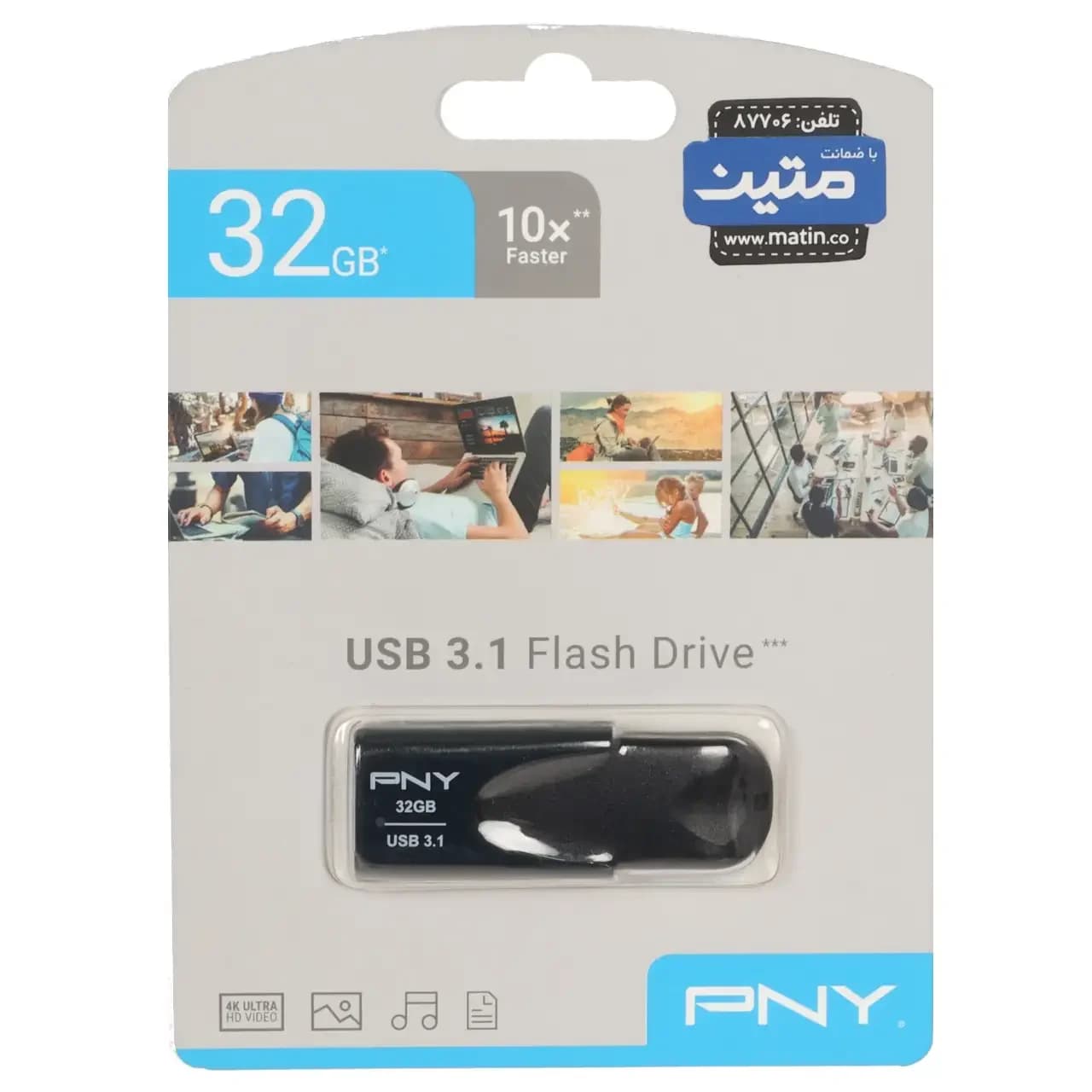 (گارانتی متین) مشکی – PNY Attache4 USB3.1 Flash Memory – 32GB