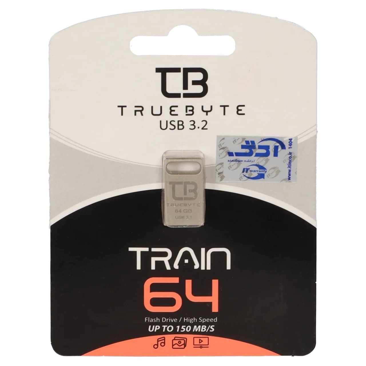 TRUEBYTE TRAIN USB3.1 Flash Memory (150MB/S) – 64GB (گارانتی مادام العمر شرکت آی تین) نقره ای
