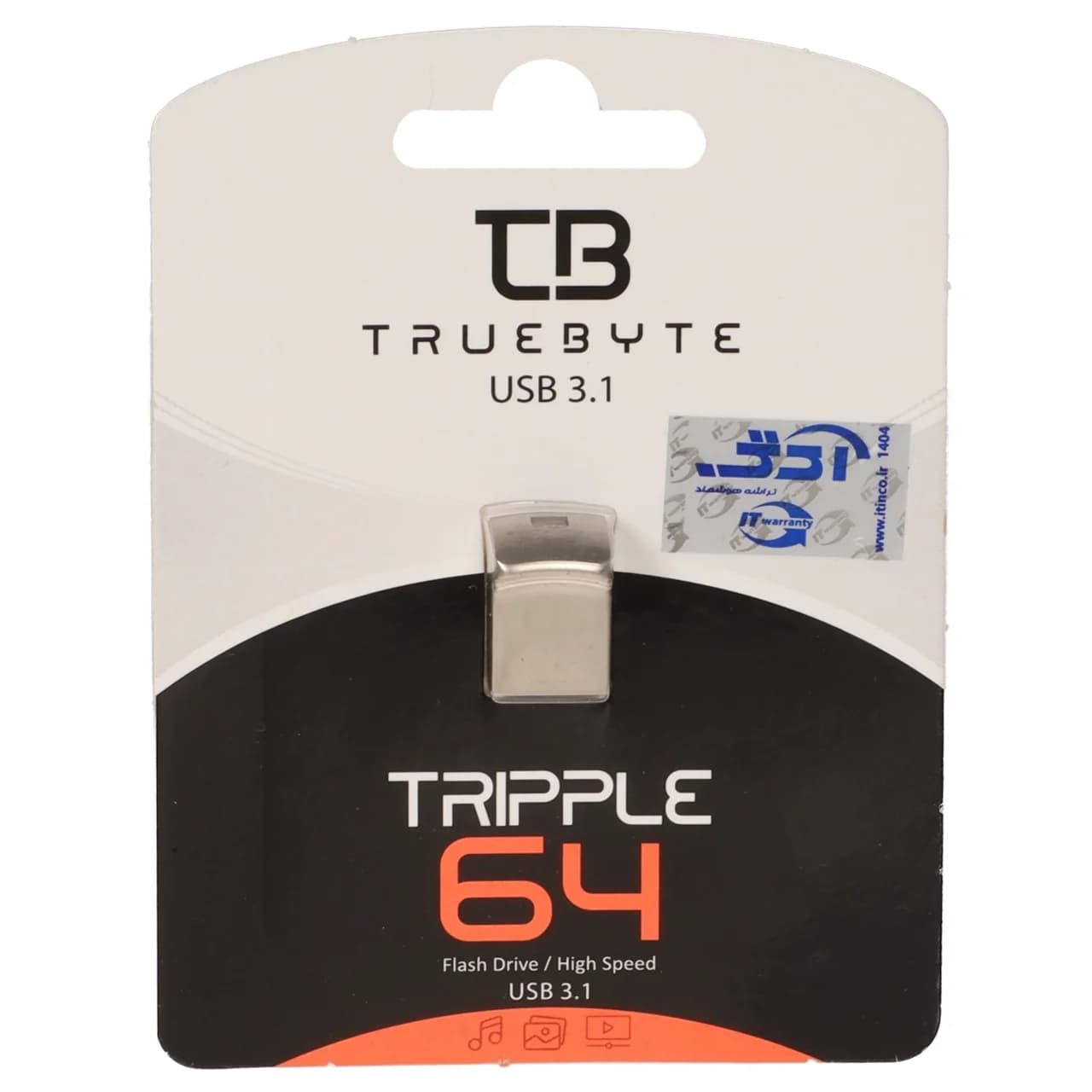 TRUEBYTE TRIPPLE USB3.1 Flash Memory-64GB (گارانتی مادام العمر شرکت آی تین) نقره ای