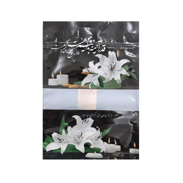 پاکت ترحیم طرح ۰5
