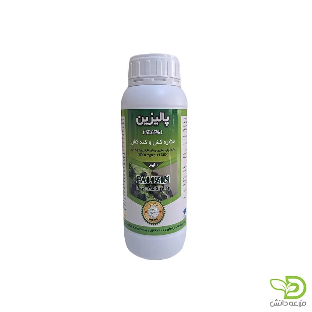 حشره کش و کنه‌کش بیولوژیک پالیزین SL65%