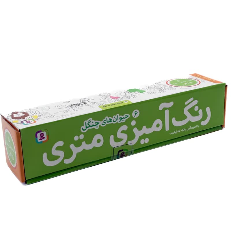 رنگ آمیزی متری 6 حیوان های جنگل نشر قدیانی