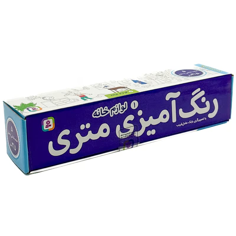 رنگ آمیزی متری 1 لوازم خانه نشر قدیانی