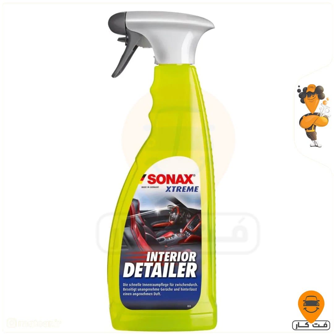 تمیزکننده داخل ماشین اکستریم سوناکس SONAX XTREME Interior Detailer