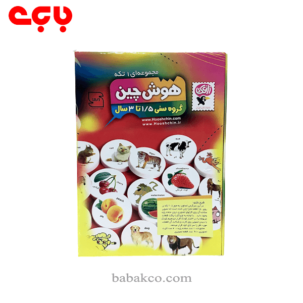 بازی هوش چین 1تکه