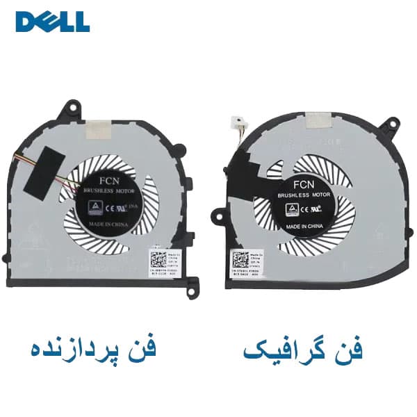 فن پردازنده و گرافیک لپ تاپ DELL XPS 9560