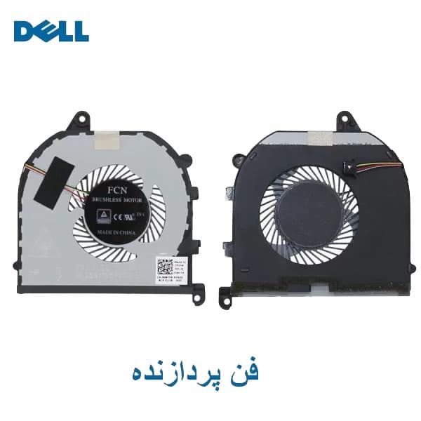 فن پردازنده و گرافیک لپ تاپ DELL XPS 9560 — تصویر ۲