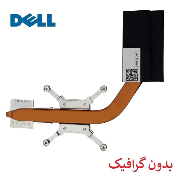 هیت سینک لپ تاپ DELL Vostro 1015