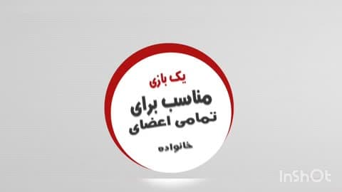 بازی فکری آموزشی کریدور اسباب بازی فکری دالون
