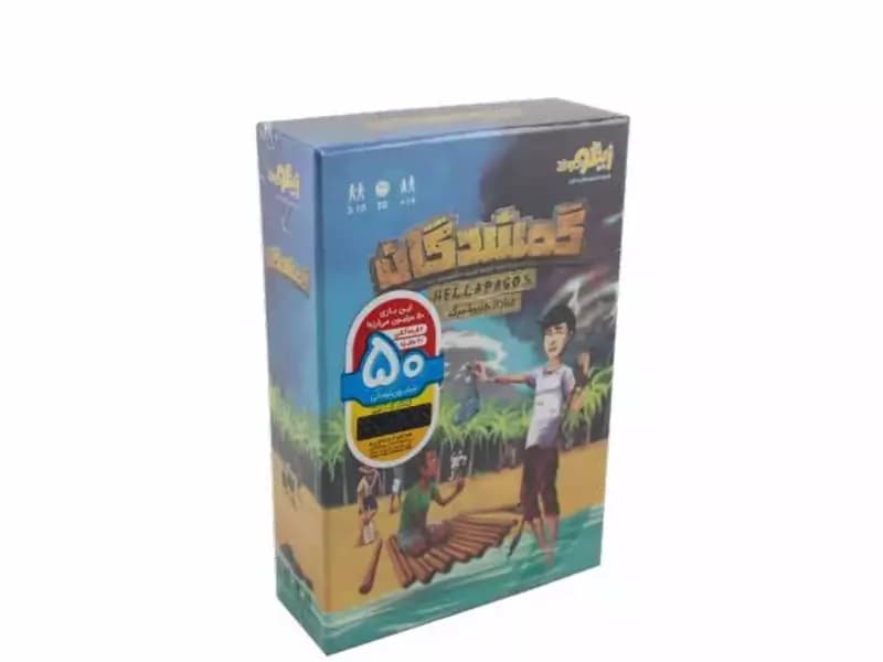 بازی گمشدگان زینگو کد 118066