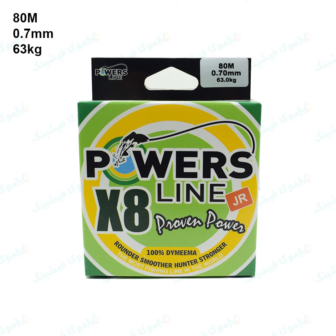 نخ ماهیگیری براید ۸ رشته پاورز لاین Powers Line X8 سایز ۰.۷۰ میلی‌متر (۸۰ متری)