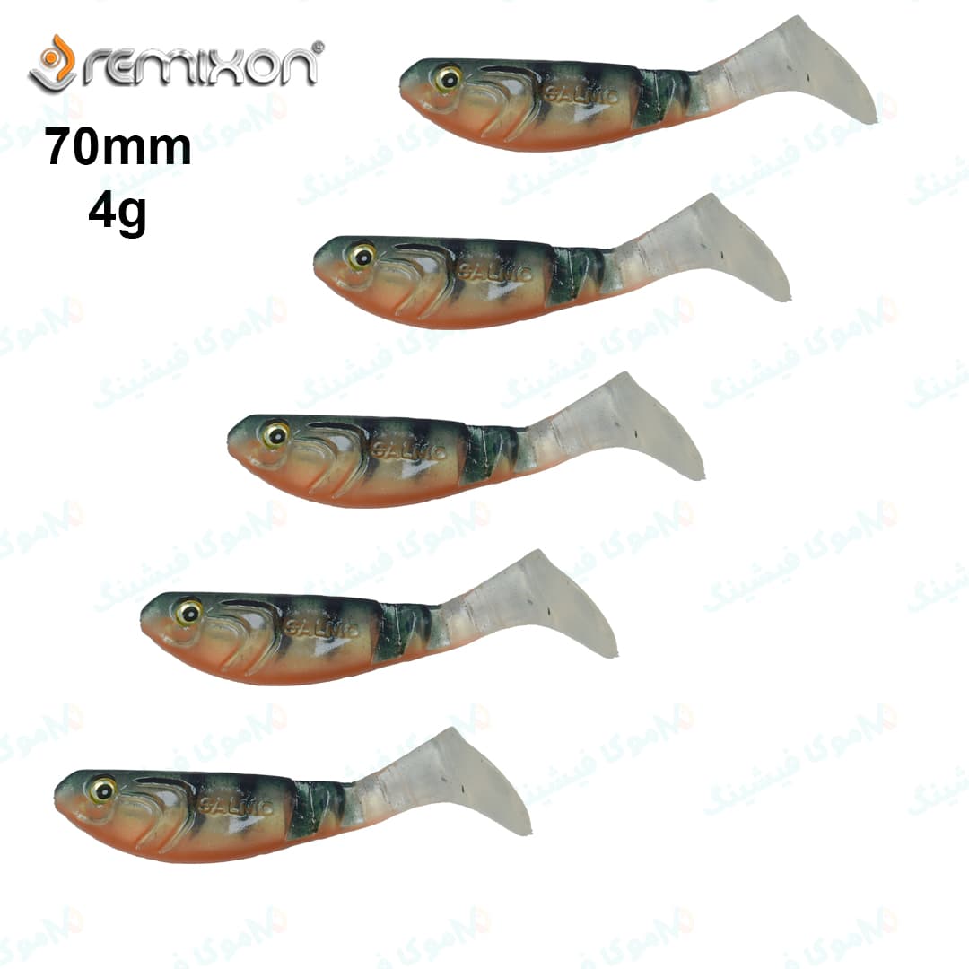 طعمه ماهیگیری ژله ای رمیکسون 7 سانت REMIXON Salmo تایگر مشکی