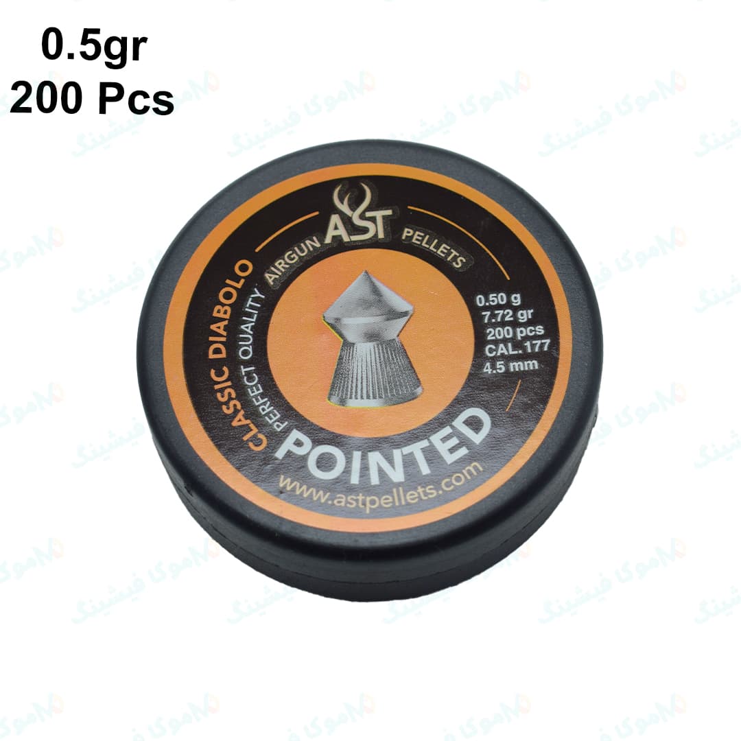 ساچمه تفنگ بادی AST مدل Pointed کالیبر 4.5 (بسته 200 عددی)