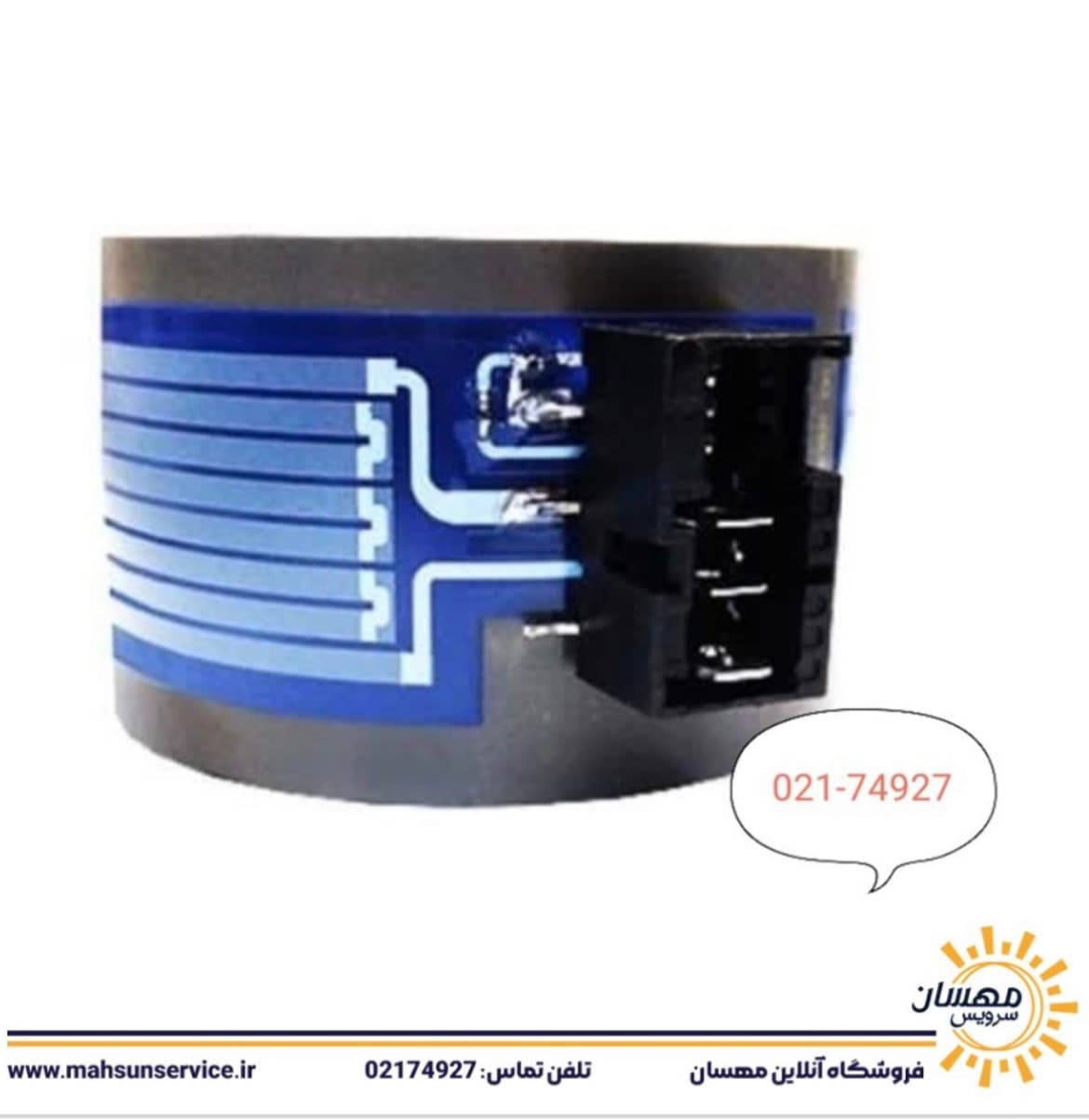 المنت متوسط لبه کونیک