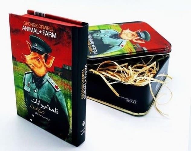 قلعه حیوانات (با جعبه)