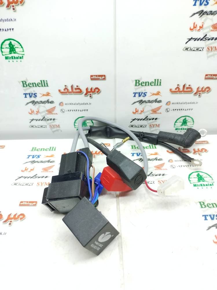 رله اتوماتیک استارت کامل موتور اپاچی 150 160 180 200 اصلی