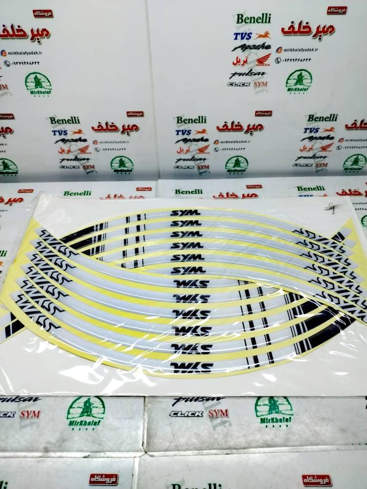 ارم (برچسب) شبرنگ دور رینگ ژله ای sym اس وای ام سفید