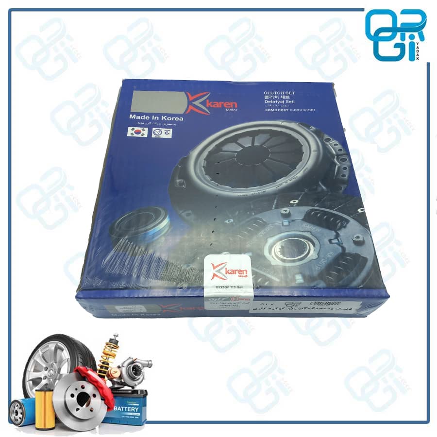 دیسک و صفحه 206 تیپ5 سکو کره کارن