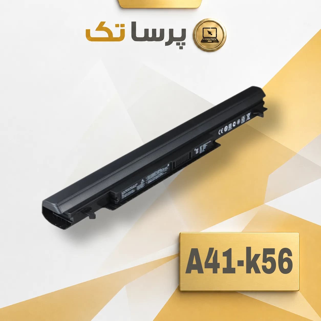 باتری لپ تاپ ایسوس مدل ASUS K56/K46 A41-k56 ظرفیت 2200mAh گارانتی 6 ماهه – اورجینال