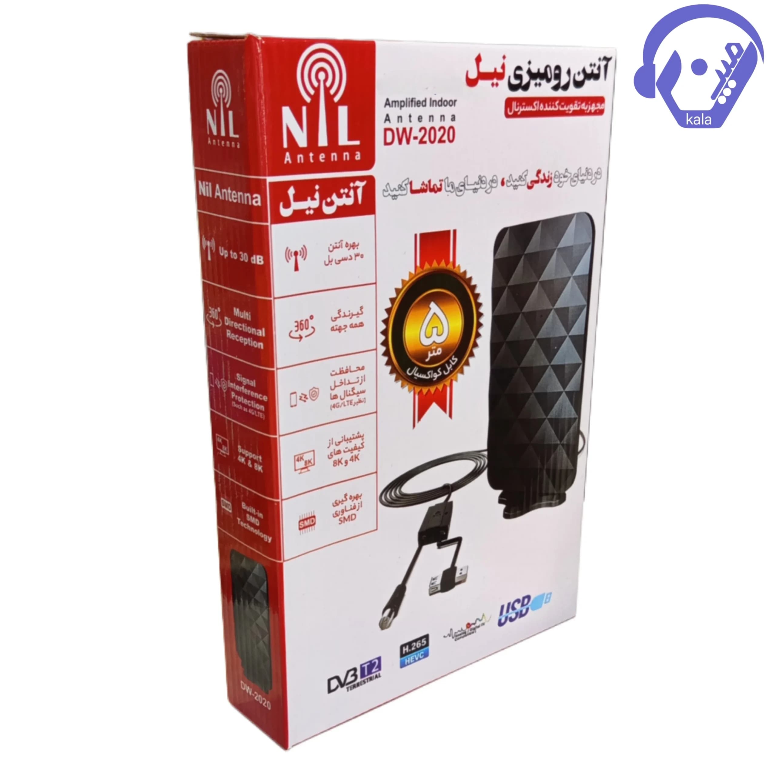آنتن رومیزی دیجیتال نیل مدل DW-2020