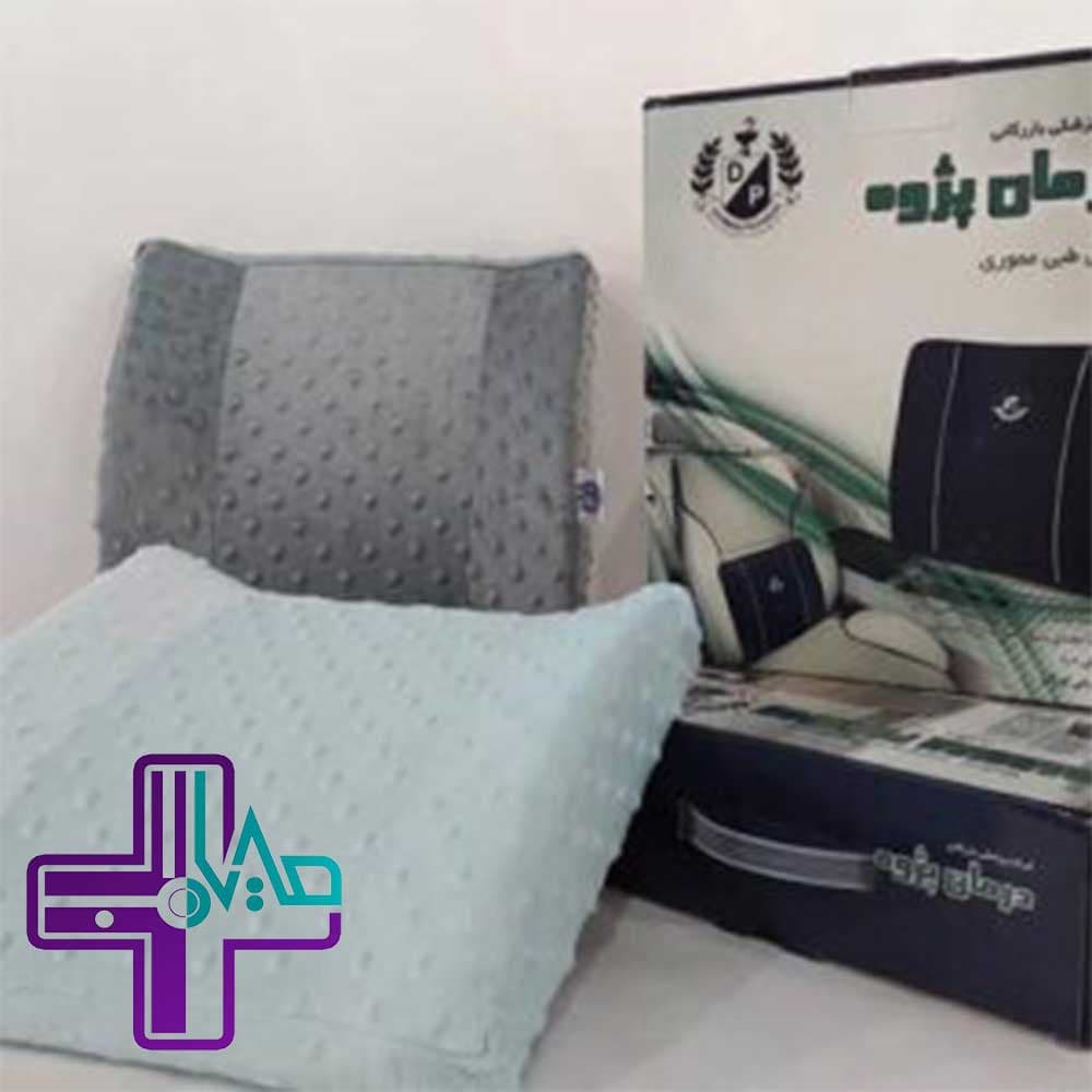 پشت طبی مموری جعبه دار درمان پژوه کد 1017
