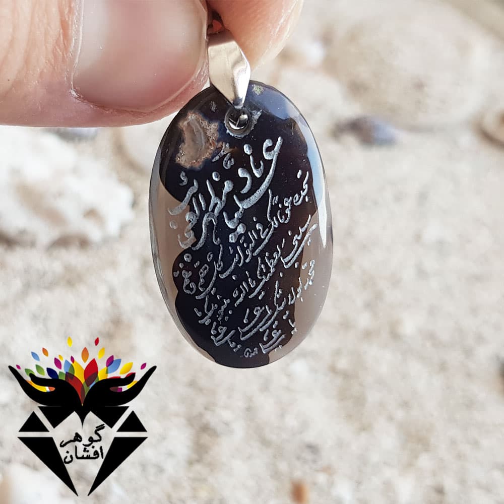 گردنبند عقیق خراسانی اصل حکاکی نادعلی G3148
